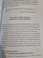 Жизнь в потоке: Коучинг / Книги по саморазвитию и личной эффективности / Мэрилин Аткинсон | Аткинсон Мэрилин #5, Александра Л.