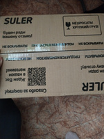 SULER Банка для продуктов универсальная "SULER", 1000 мл, 12 шт #1, Кристина М.