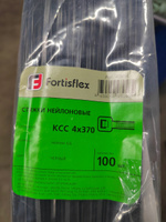 Стяжки Fortisflex, 370х3.6 мм, 100 штук, нейлоновые #2, Сергей Л.