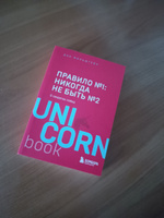 Правило №1 - никогда не быть №2: агент Павла Дацюка, Никиты Кучерова, Артемия Панарина, Никиты Зайцева и Никиты Сошникова о секретах побед | Мильштейн Дэн #4, Вера Р.