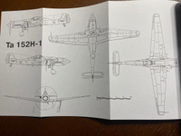 Высотные истребители Фокке-Вульф Fw-190D/Ta-152 | Борисов Ю. #4, Донин Сергей