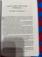 Эмоциональный интеллект. Управлять собой и влиять на других | Калиничев Олег Викторович #3, Гульназ Г.