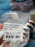 Упаковка SCANDIC (Микс) "SUPER 3 mini", 7шт. #44, Елена Мон