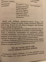 Протокол Хашимото: когда иммунитет работает против нас | Венц Изабелла #7, Екатерина