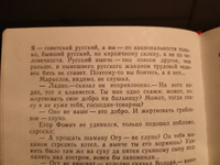 Дело, которому служишь. Дорогой мой человек. Я отвечаю за все (комплект из 3 книг) | Герман Юрий #3, Элина G.