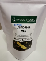 Чай черный "Липовый мед". WEISERHOUSE. 100г. Цейлонский черный чай с цветками липы. #22, Стеничева Екатерина