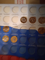 Альбом-планшет для 10-руб биметаллических монет России на 126 ячеек без монетных дворов. #6, Ольга В.
