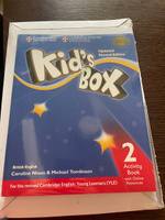 Kids Box 2. ПОЛНЫЙ КОМПЛЕКТ (2nd Edition Updated) Students Book; Workbook + CD + Webcode #4, Ксения Р.