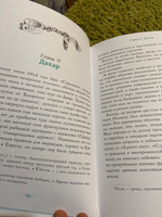 Петтерсы. Дети океанов | Воля Павел #7, Галина Н.