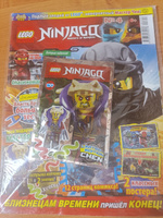 Журнал Lego Ninjago №12/2017 + конструктор #2, Александр К.