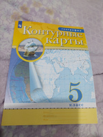 География Атлас Классические (РГО) 5 класс #1, Светлана Щ.