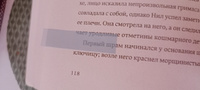 Закладки самоклеящиеся для книг 200 листов, закладки клейкие для заметок пастельного цвета #27, Нагиска