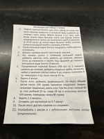 Набор для Том Ям Тайский острый суп для домашнего приготовления 8-10 порций #30, Александр С.