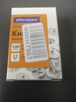 Кнопки канцелярские OfficeSpace, 12 мм, 100 шт. #8, Рокфеллер Д.