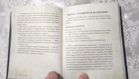 Живое в неживом. Волшебный мир кристаллов, камней и минералов #4, Гришин Дмитрий