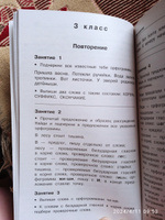 12000 мини-заданий по русскому языку на каждый день. 1-4 классы. | Узорова Ольга Васильевна, Нефедова Елена Алексеевна #6, Галина Ч.