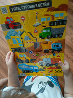 Пазлы для детей, Puzzle Time "Роем, строим и везём", 42 элемента, головоломка, животные, пазлы для детей 3 лет #53, Марина К.