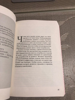 Мир нарциссической жертвы. Отношения в контексте современного невроза | Долганова Анастасия #2, Екатерина Х.