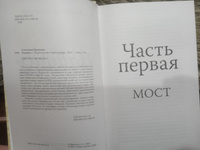 Надпись. | Проханов Александр Андреевич #6, ведерников сергей