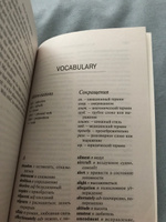 Аэропорт (Airport ). Книга для чтения на английском языке. Уровень В2 | Хейли Артур #3, Елизавета Я.