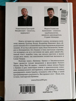 Буквица. Оракул и заклинательное Таро | Жаров Станислав Алексеевич, Решетников Григорий Михайлович #6, Валерий П.