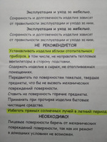 Подставка для цветов на подоконник Ромашка Ясень. 6 полок. Высота 130-134 см. #40, Михаил Б.