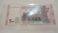Банкнота 200 фунтов, СИРИЯ, 2009г., UNC #4, Алексей П.