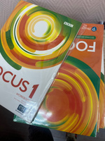 Focus 1. Student's Book, Workbook + код. #1, Татьяна В.