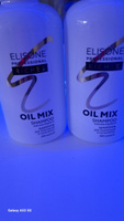 ELISONE PROFESSIONAL Бальзам для волос укрепляющий профессиональный для силы волос RICHES OIL MIX BALM FOR HAIR STRENGTH 300 мл #43, Светлана Х.