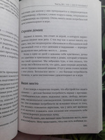 Это все психосоматика! Как симптомы попадают из головы в тело и что делать, чтобы вылечиться | Кугельштадт Александр #16, Юлия