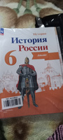 История России. 6 класс. Комплект атлас и контурные карты | Мерзликин А. Ю., Тороп Валерия Валерьевна #4, Машхура М.