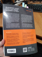 40 алгоритмов, которые должен знать каждый программист на Python #7, Евгений И.