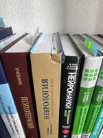 Неврология. Справочник практического врача. 14-е изд | Левин Олег Семенович, Штульман Давид Рувимович #1, Мария Б.