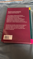 Высшая математика. Конспект лекций. Полный курс | Письменный Дмитрий Трофимович #3, Max P.