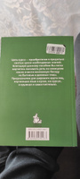 Практический курс немецкого языка. Начальный этап | Завьялова Валентина Мартовна, Ильина Людмила Васильевна #1, Анастасия Ф.