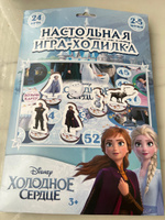 Настольная игра для детей с карточками "Холодное сердце 2", ходилка бродилка, подарок мальчику, девочке #17, Мадина А.