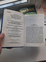 Набор из двух книг Гарри Поттер "Орден Феникса" и "Принц - Полукровка", перевод Росмэн | Роулинг Джоан Кэтлин #3, Владислав М.