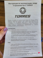 Бутсы для футзала TORRES TORRES_F #21, Ксюша С.