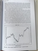 За гранью японских свечей: Новые японские методы графического анализа | Нисон Стив #5, Нурлан Ш.