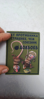 Шеврон военнослужащего "Союзник" #42, Антон Х.