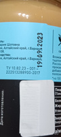 Арахисовая паста классическая без сахара 330 грамм #27, Сергей