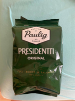 Кофе в зернах "Paulig Presidentti", 100% арабика, 1 кг #3, Юлия С.