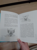 Страсти по щитовидке. Аутоиммунный тиреоидит, гипотиреоз: почему иммунитет работает против нас? | Хан Станислав Аскольдович #8, Яна Б.