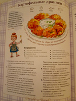 Готовим сами Кулинарная книга для детей Детская литература Книга для подростков 12+ #8, Мария Ш.