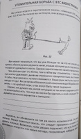 Рабочая тетрадь по осознанности и принятию при тревоге #2, Маргарита К.