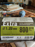 Нитки капроновые (полиамидные) Петроканат Extra 800 гр, 187tex*3 (1,20 мм), 1200 м, хаки #5, Сергей К.