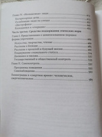 Блокадная этика: представления о морали в Ленинграде 1941-1942 гг. | Яров Сергей Викторович #1, Онегина Татьяна