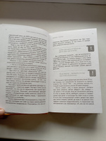 Экспертный Бизнес. Продвижение, деньги, масштаб | Сенаторов Артем Алексеевич #2, Наталья С.