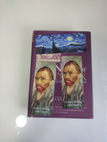 Закладки для книги Ван Гог, набор 6шт. #20, Алексей С.
