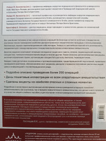 Хирургия Золлингера. Большой атлас наиболее распространенных оперативных вмешательств #1, Коваленко Андрей